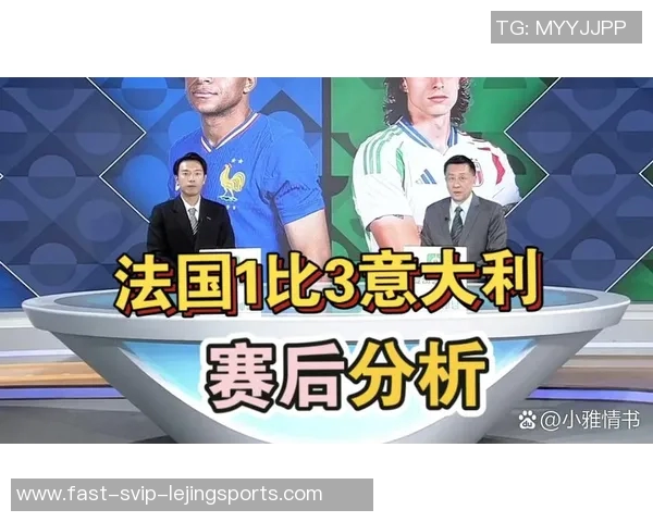 欧洲杯惊天逆转法国队遗憾不敌瑞士队7比8的激烈对决回顾